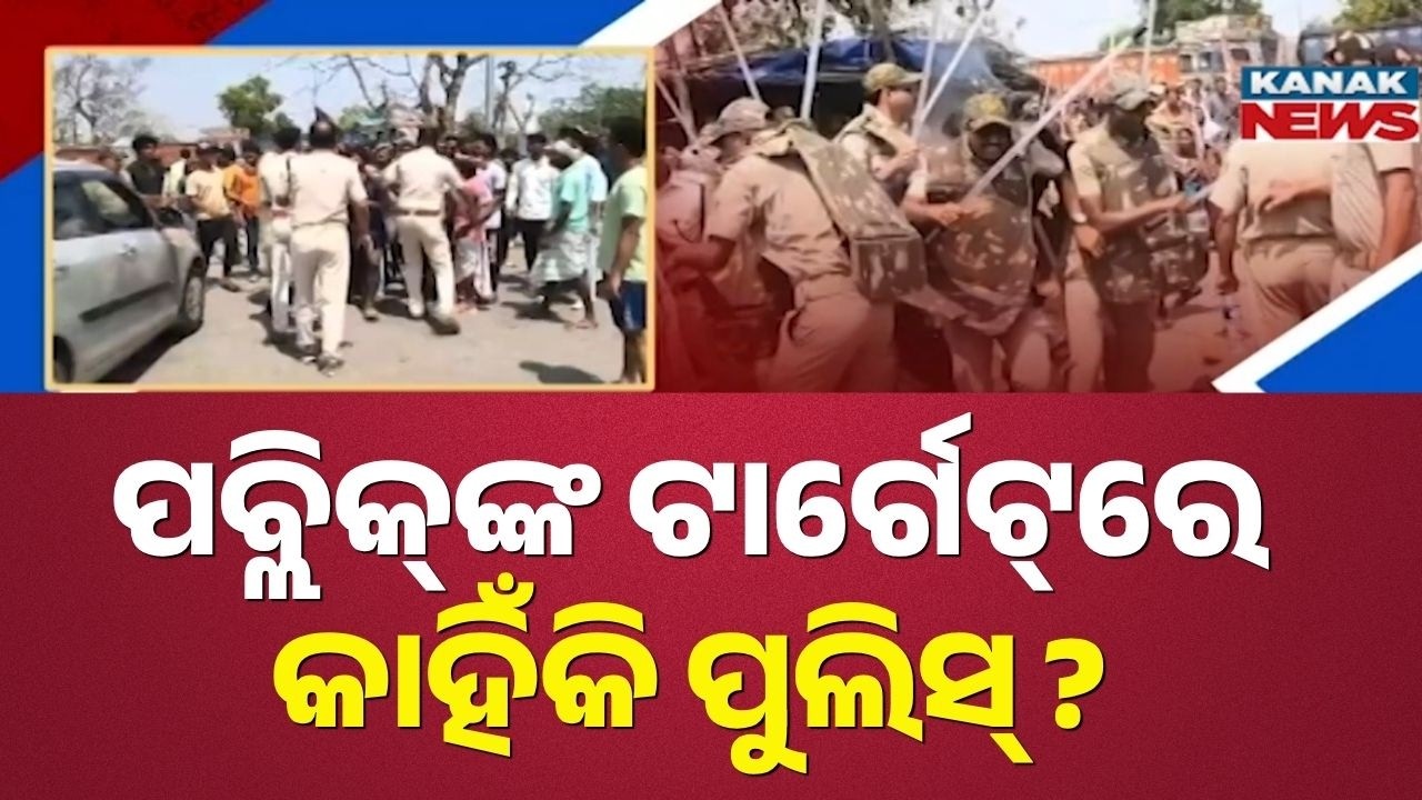 Shocking Rise In Attacks On Police Across The State Raises Big Questions!
