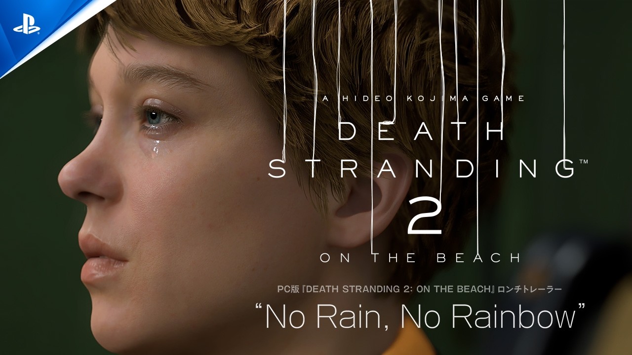 PC版『DEATH STRANDING 2: ON THE BEACH』ロンチトレーラー &ldquo;No Rain, No Rainbow&rdquo;