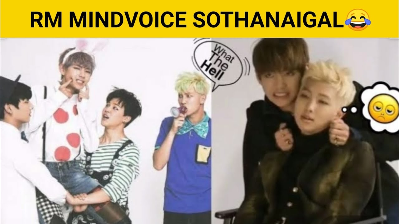 BTS RM MINDVOICE | Bts tamil comedy edits|Bts tamil troll |Bts army Tamil |Bts Tamizha