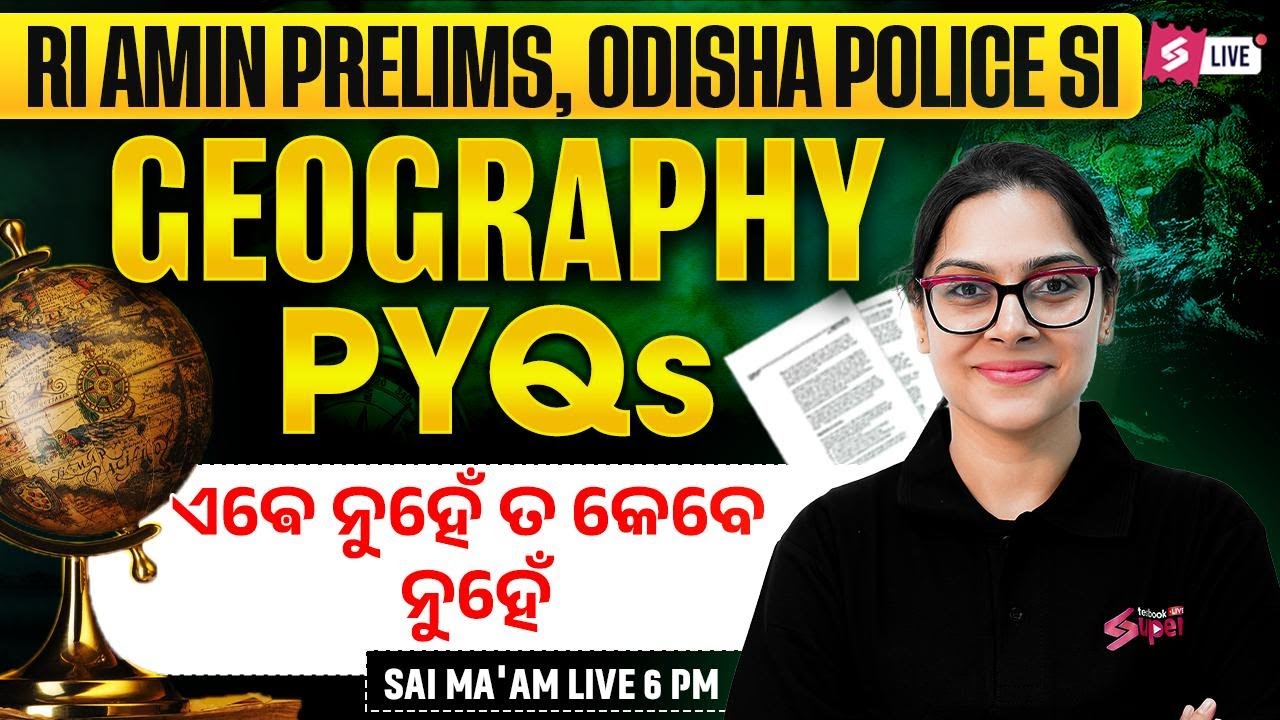 GEOGRAPHY PYQs for RI AMIN Prelims Exam, Odisha Police SI Exam | GK class  by Sai Ma'am