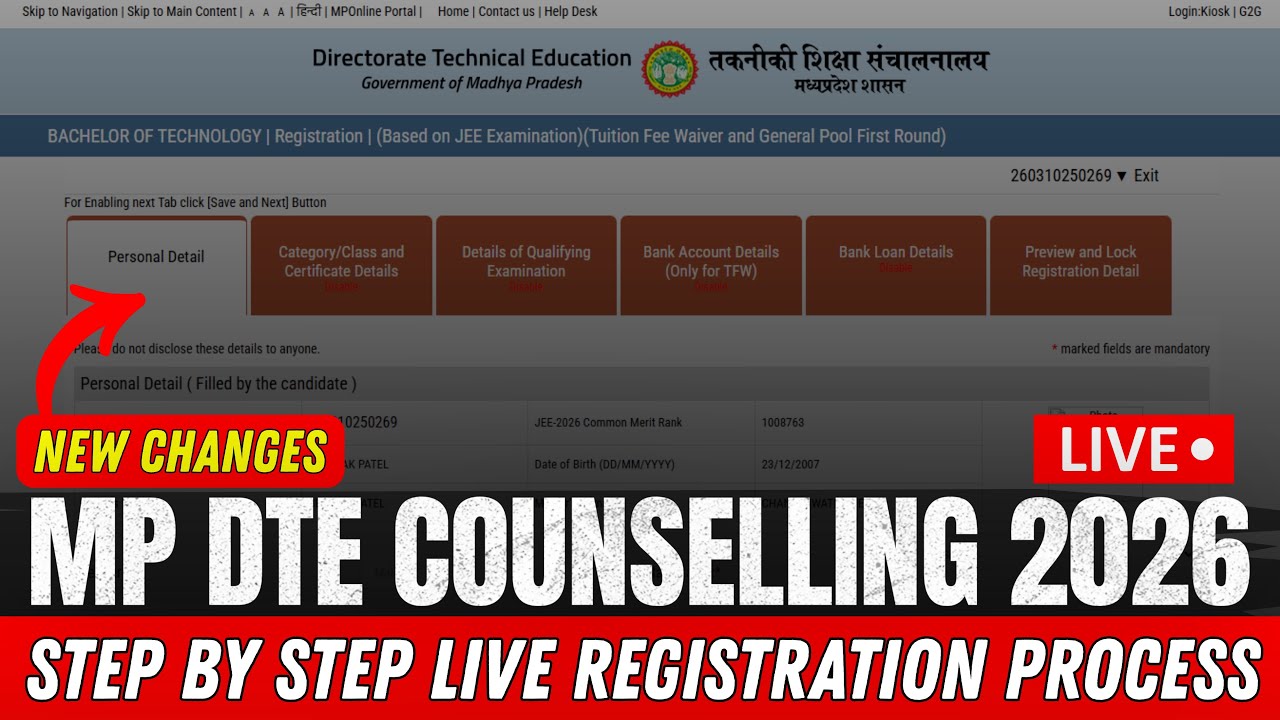 📌How to do step by step mp dte counselling 2026 Registration | mp dte counselling 2026 registration✅