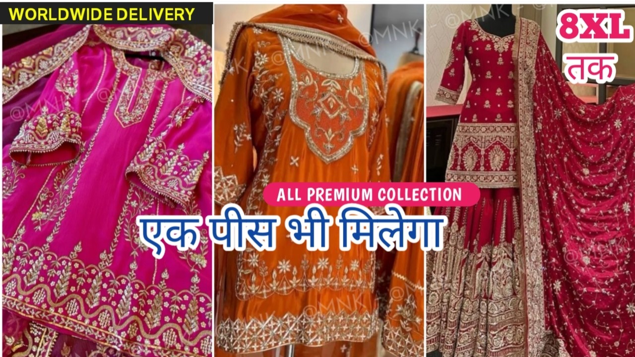SINGLE FREE Delivery नए नए सूट लो आधे रेट में SALE #Eid  Eid Partywear Suit For Girls #sale #free