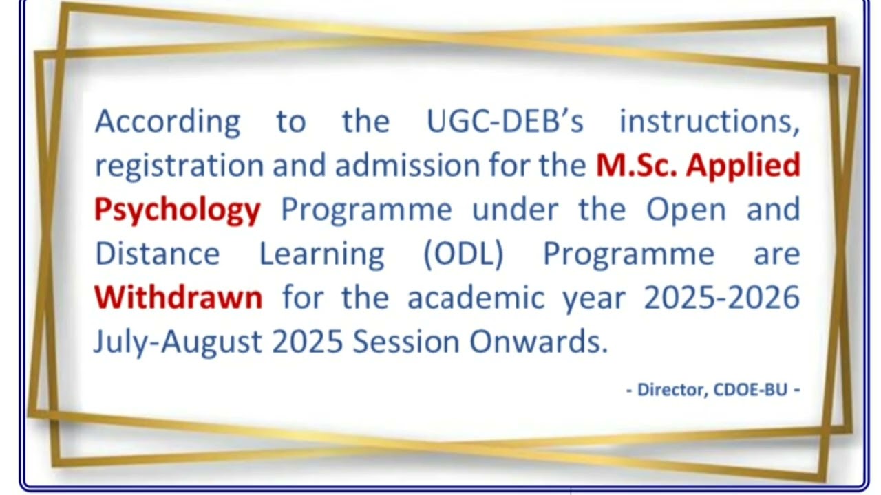 Distance Education#annauniversity #maduraikamarajaruniversity #madrasuniversity#bharathiaruniversity