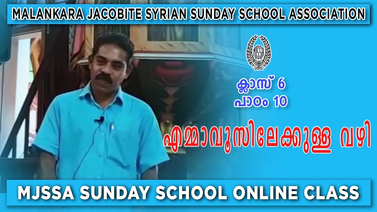 #MJSSA Online Class | Class 6 | Lesson 10 | &copy;MJSSA