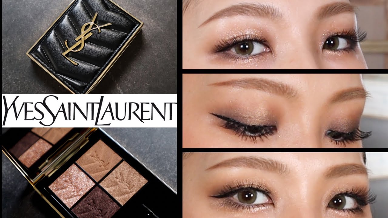 YSL クチュール ミニ クラッチ 710 徹底解説 ！アイメイク３パターンご紹介