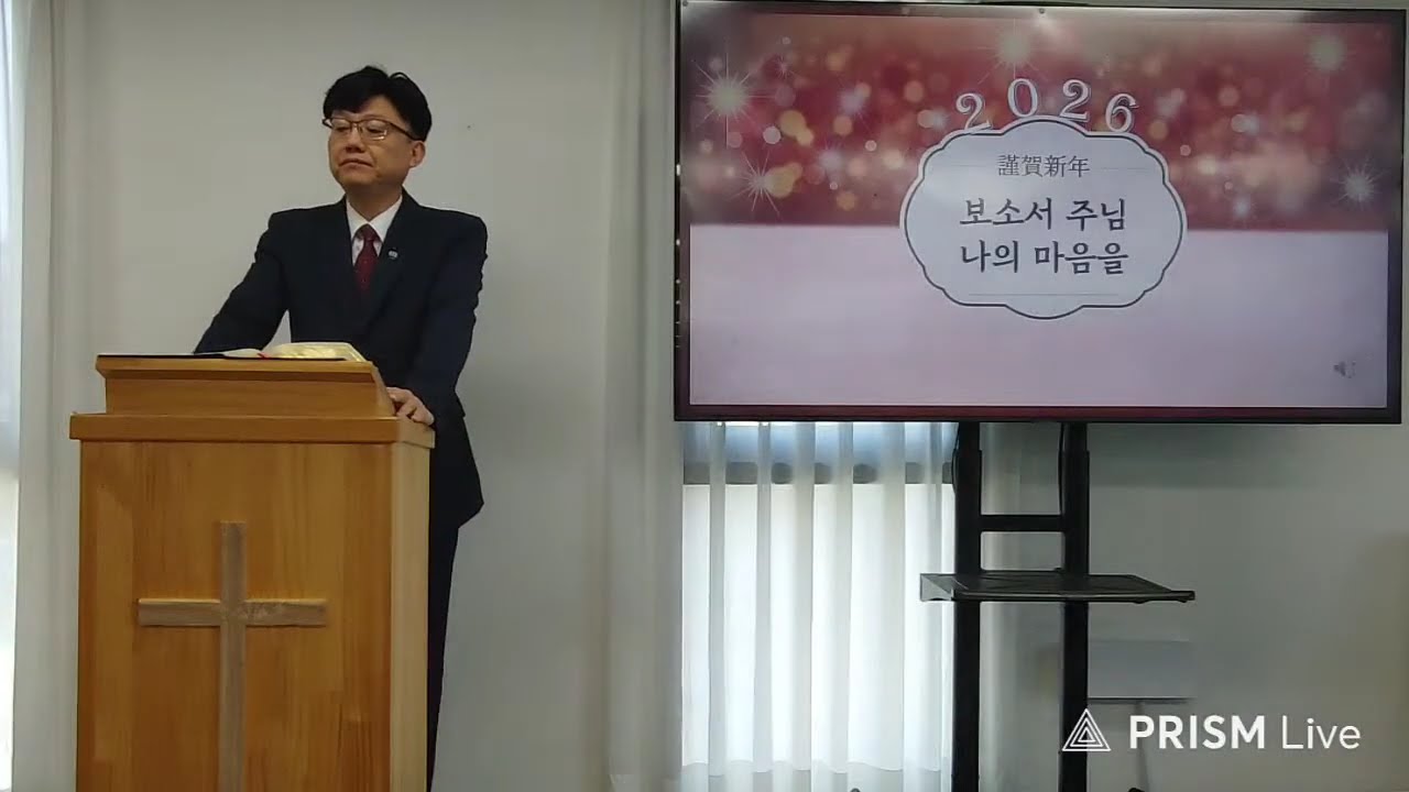 1월25일 예배(1/4)