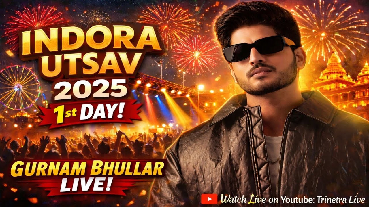 LIVE 🔴: Indora Utsav 2025 | 1st Day | 18-December-2025 | Star Artist Gurnam Bhullar