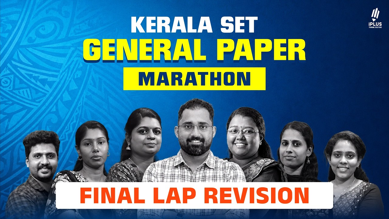 SET Paper 1 | പരീക്ഷയ്ക്കു മുൻപൊരു അവസാനവട്ട സ്മാർട്ട് റിവിഷൻ✨| #setexam2026