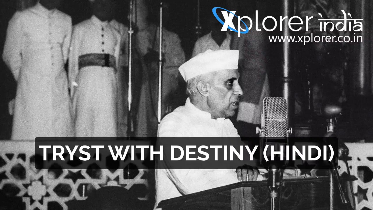 Jawaharlal Nehru | Tryst With Destiny (Hindi With Subtitles)