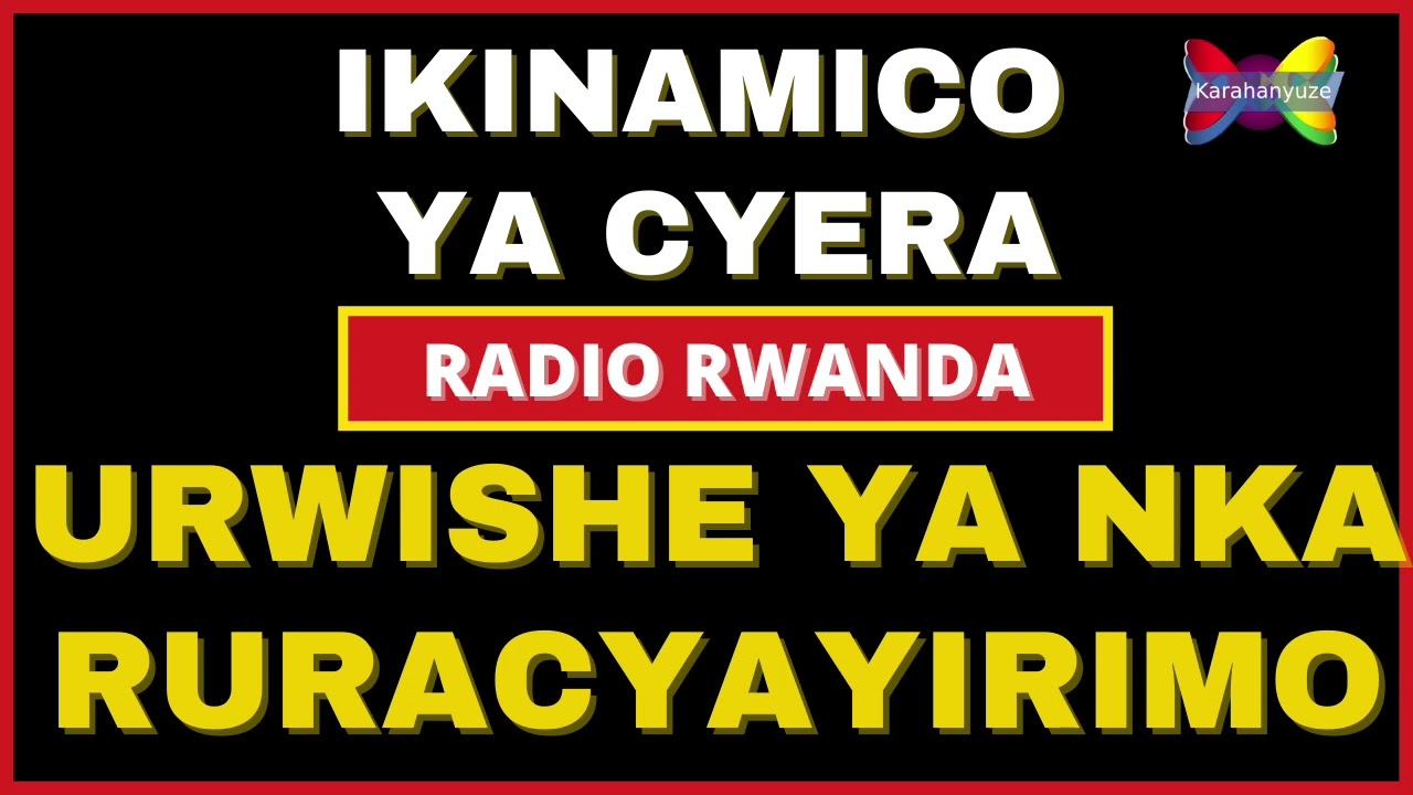 Ikinamico ya cyera kuri radio rwanda : Urwishe ya nka ruracyayirimo