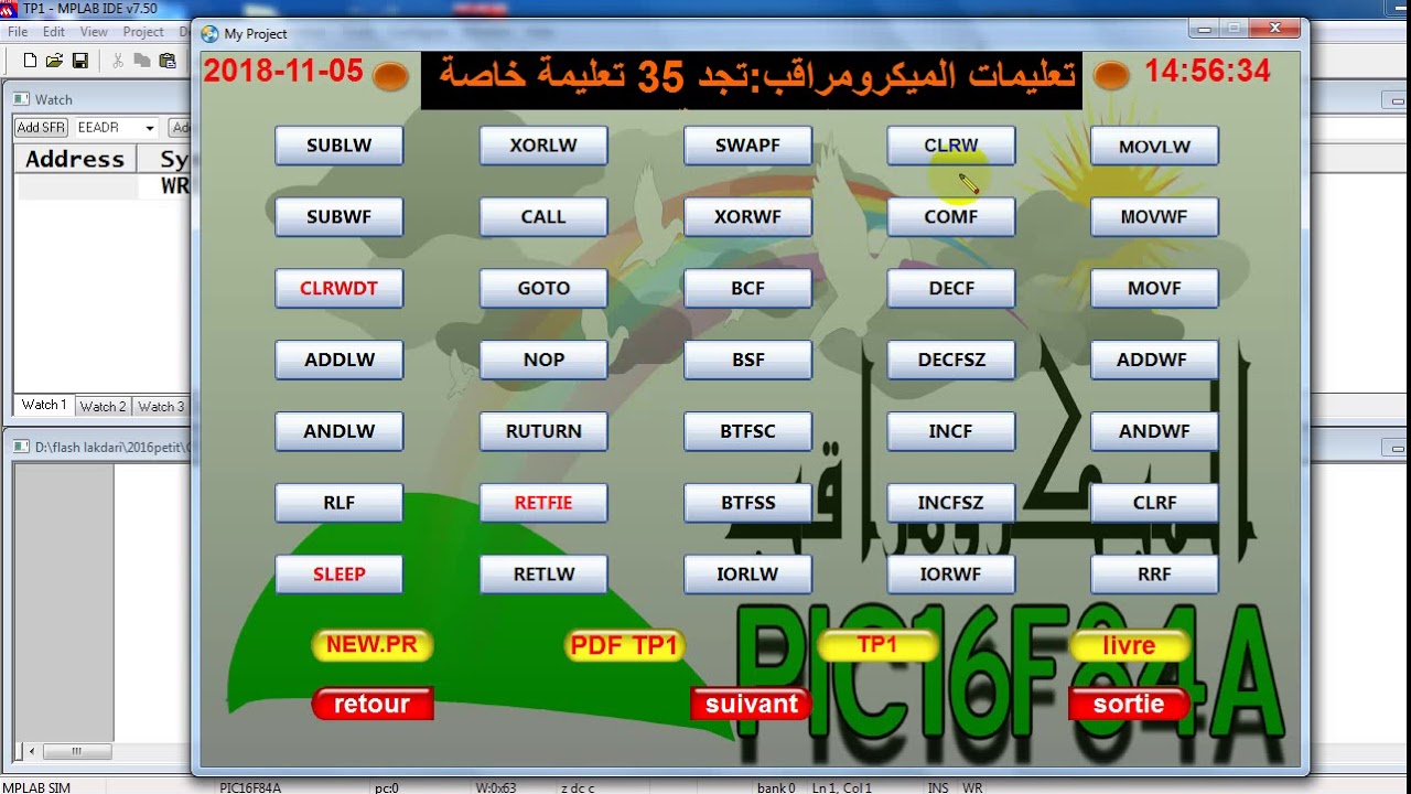 محاكاة التعليمة  MOVLW  و MOVWF  بواسطة البرمجية  MPLAB 7.5