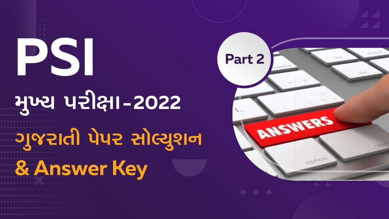 PSI મુખ્ય પરીક્ષા - 2022 ગુજરાતી પેપર સોલ્યુશન & Answer Key by GS Patel Sir Part 02