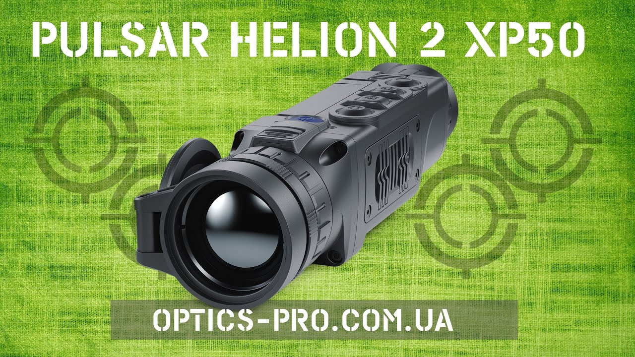 ☄️ Первый обзор и тест Pulsar Helion 2 XP50 в Украине