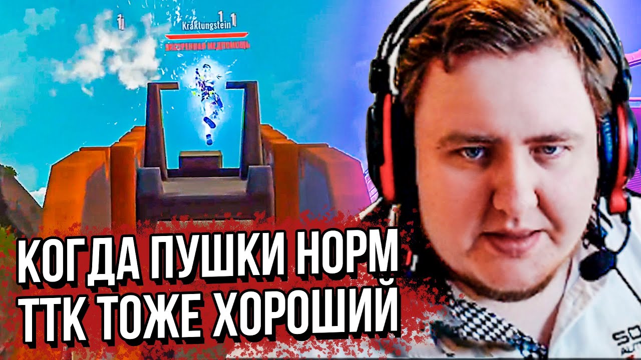 ЛАМЫЧ И ПАШУЛЯ ИГРАЮТ В THE CYCLE. (15.08.2020)