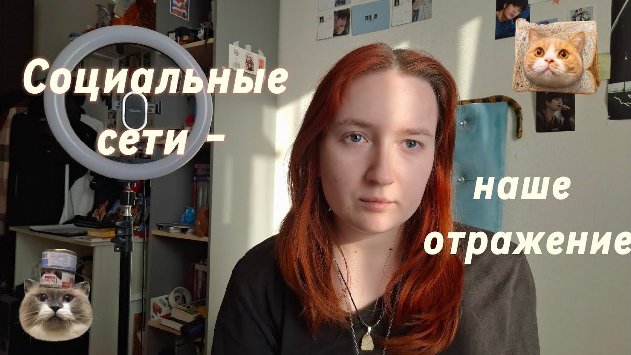 МЫ ДОЛЖНЫ СОХРАНИТЬ СОЦИАЛЬНЫЕ СЕТИ || СОЦИАЛЬНЫЕ СЕТИ НАШЕ НАСЛЕДИЕ