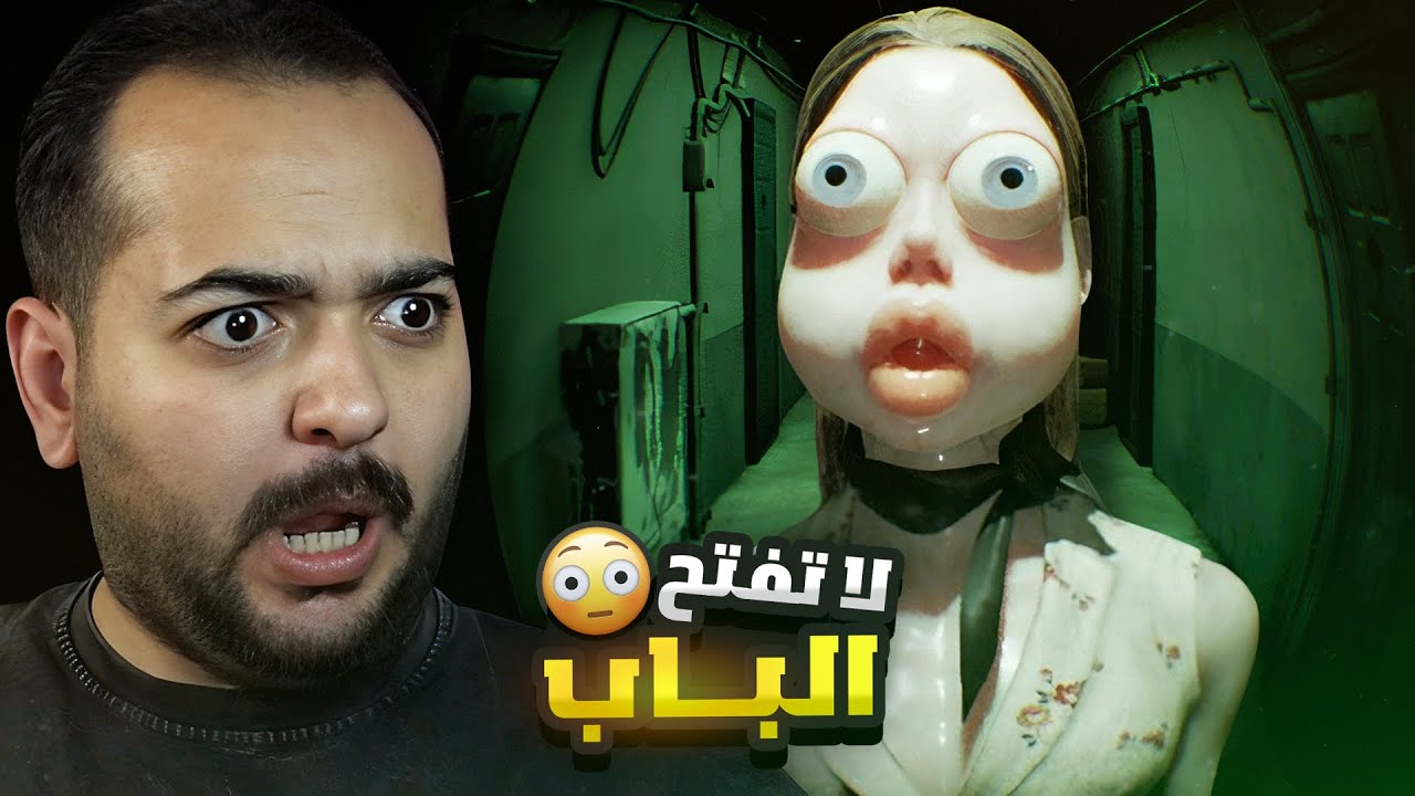 لا تفتح الباب في الليل !! 💀 | who's at the door