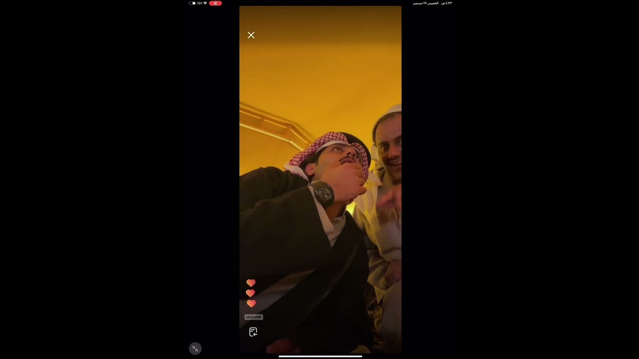 بث منصور ال زايد 2023/12/28بارت5