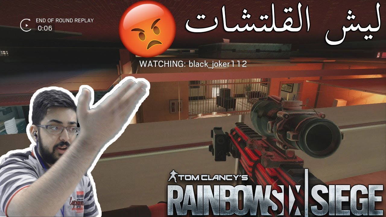 رينبو 6 سيج || ليش القلتشات !! 😡 || رانكد💎