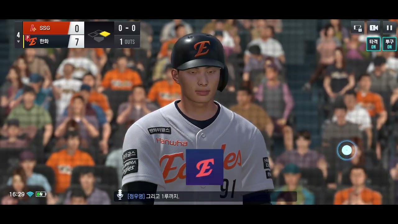 컴투스프로야구V25