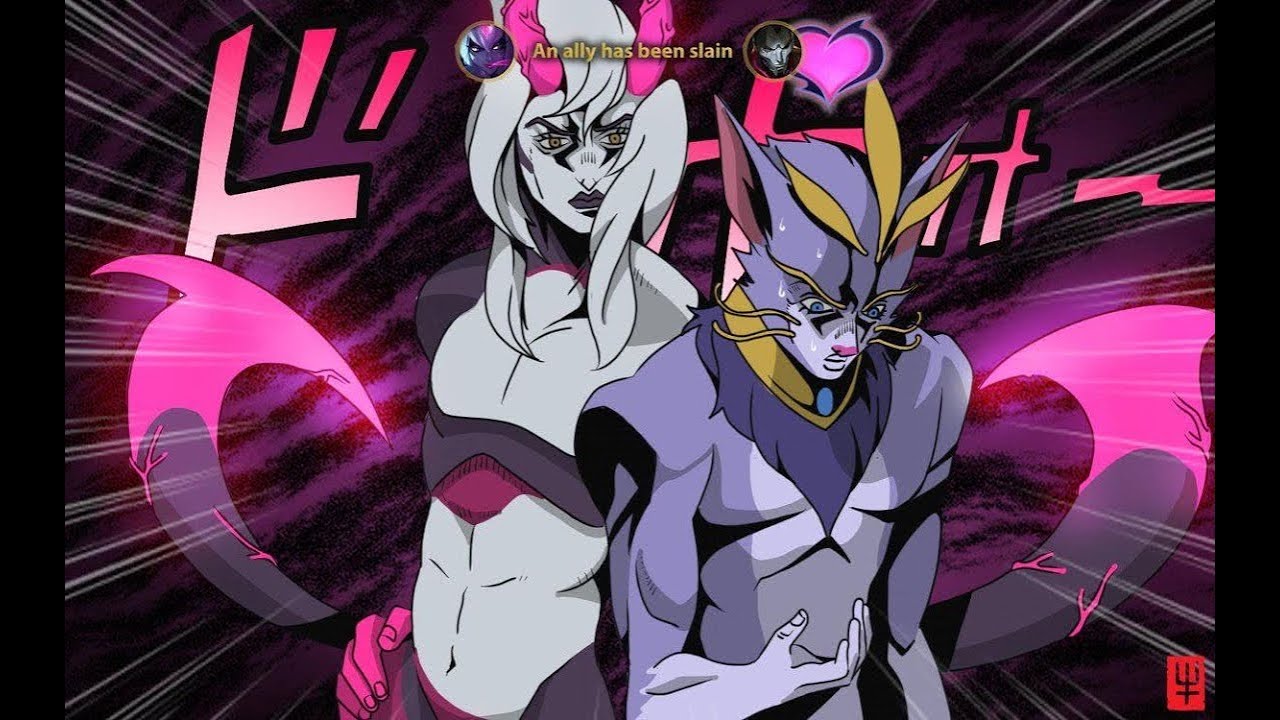 Evelynn.exe