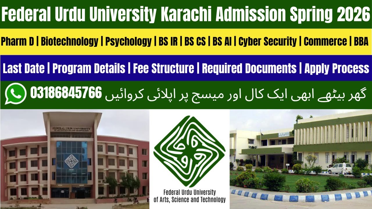 Federal Urdu University Karachi Admission 2025 | FUUAST University Karachi Admission 2025