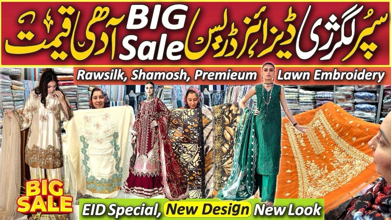 Luxury Designer Dresses Eid Big Sale | Maria.b, Muse,Barooq Latest New Arrivals For Ramzan Speacial.