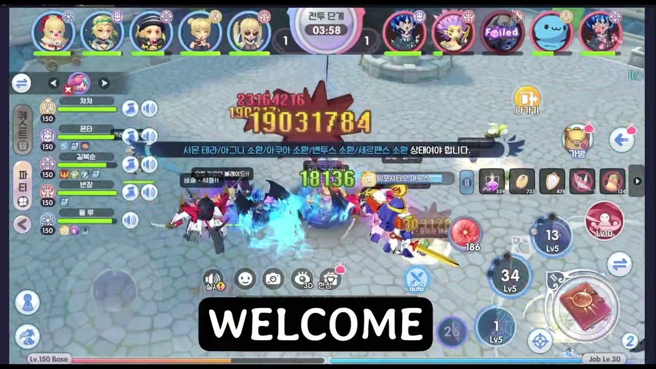 [ RAGNAROK X ] 2025/12/08 KVM (ELEMENTAL MASTER)