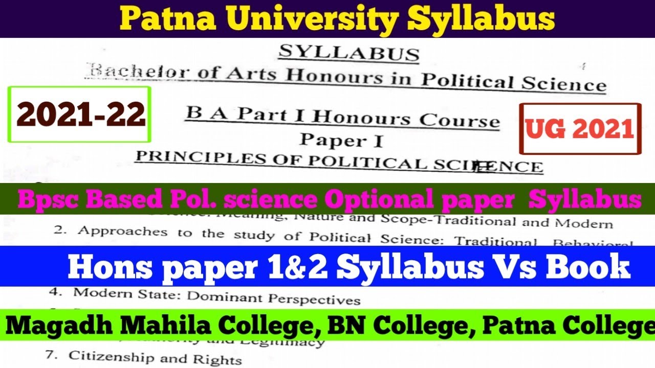 Patna university Ug (Political Science) Part 1 Syllabus 2021-22 | PU MMC, PC, BNC 2021 | #ARYAVISHAL