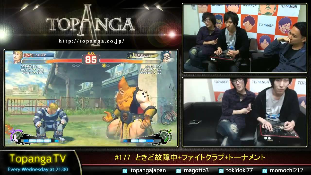 USFIV - Momochi (Cody) vs. StormKubo (Hugo) *Jan 14, 2014