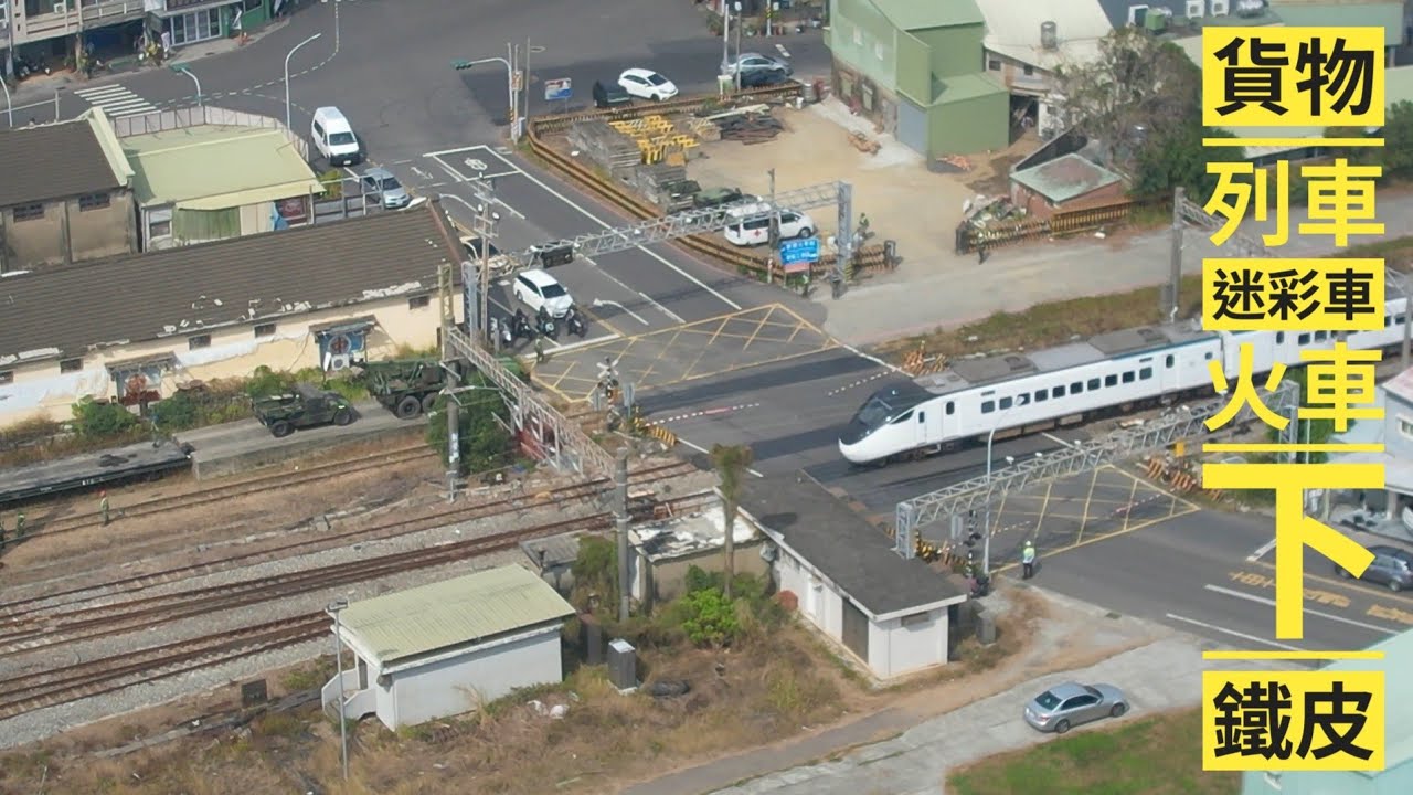 2026/01/15 迷彩車下板作業/下鐵皮 