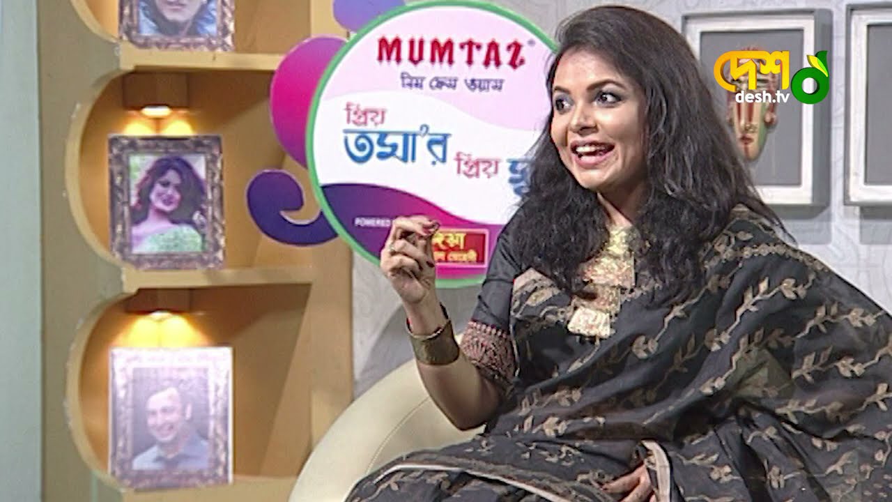মেহের আফরোজ শাওন । Shaon । প্রিয়তমার মুখ প্রিয় মুখ। দেশ টিভি