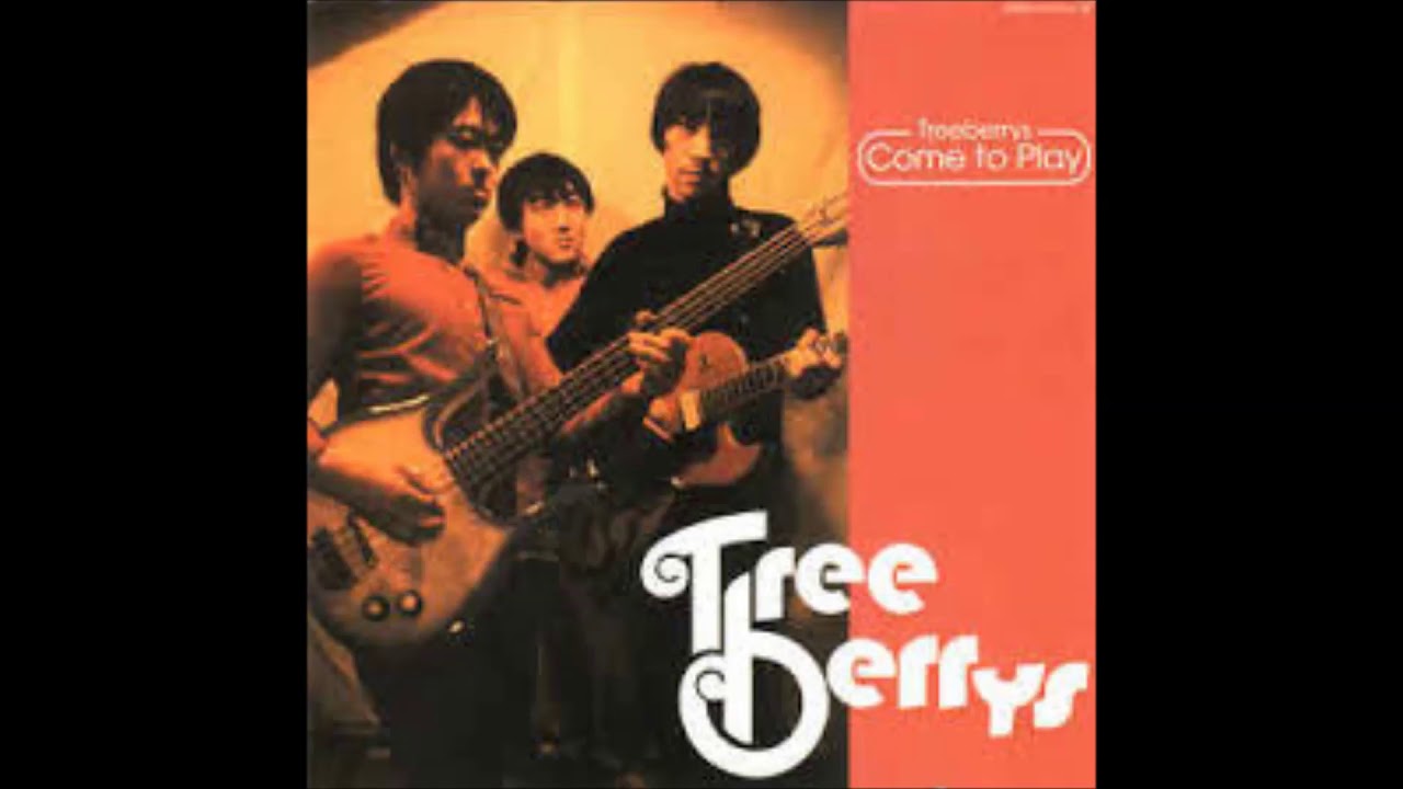 everybody's summer/ treeberrys