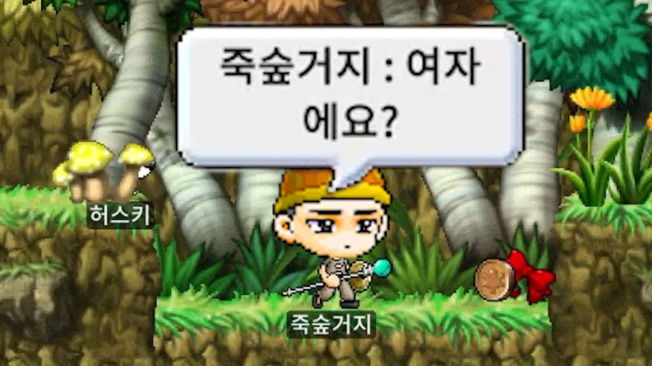 여자 상대법