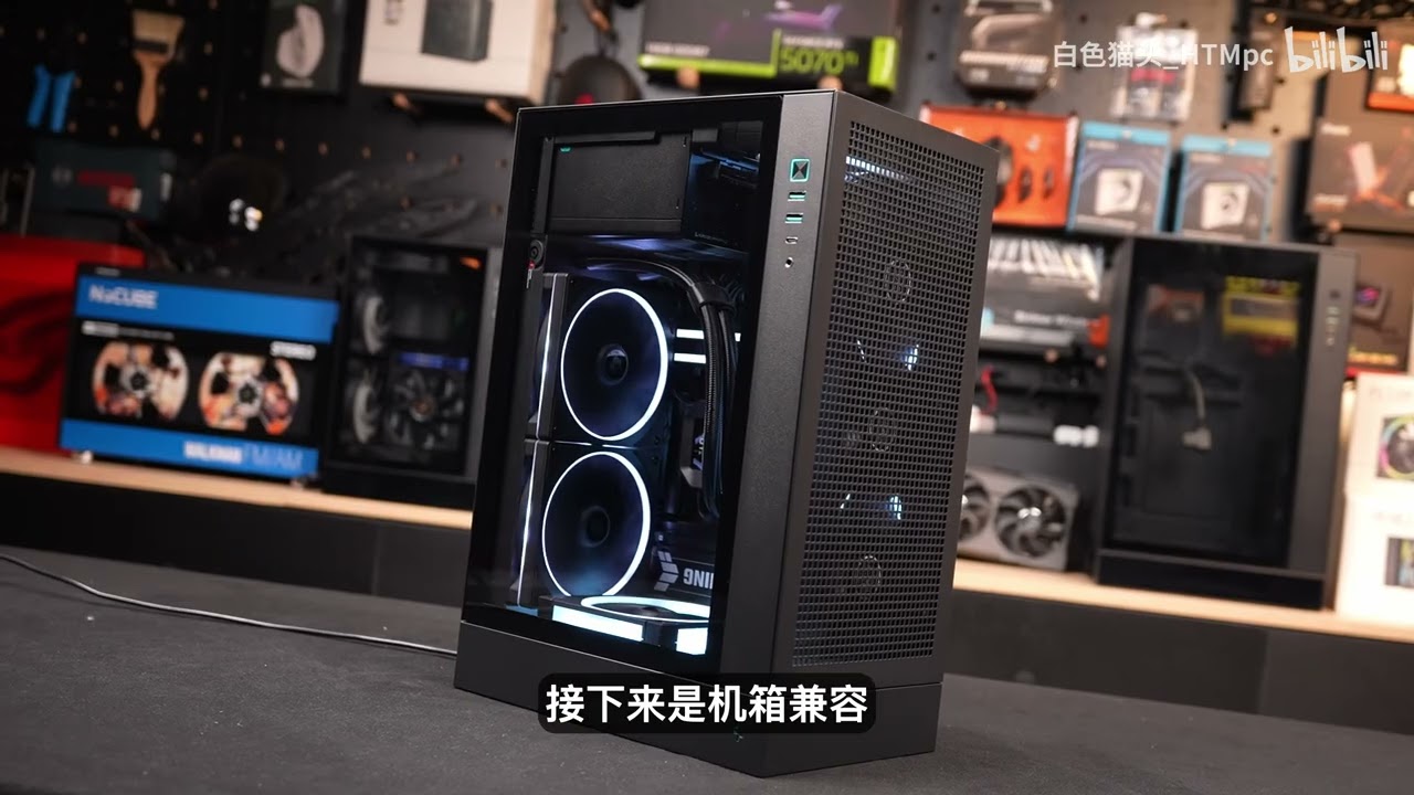 349的立式MATX机箱！还要什么自行车？九州风神·CH170PLUS&160PLUS｜箱说