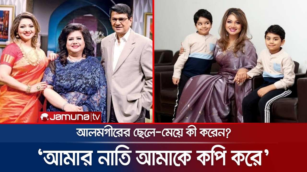 আব্বুকে সারপ্রাইজ দিতে চাইলে রুনা আন্টিকে দিয়ে সব পাশ করাই : আঁখি আলমগীর | Ankhi Alamgir | Jamuna TV