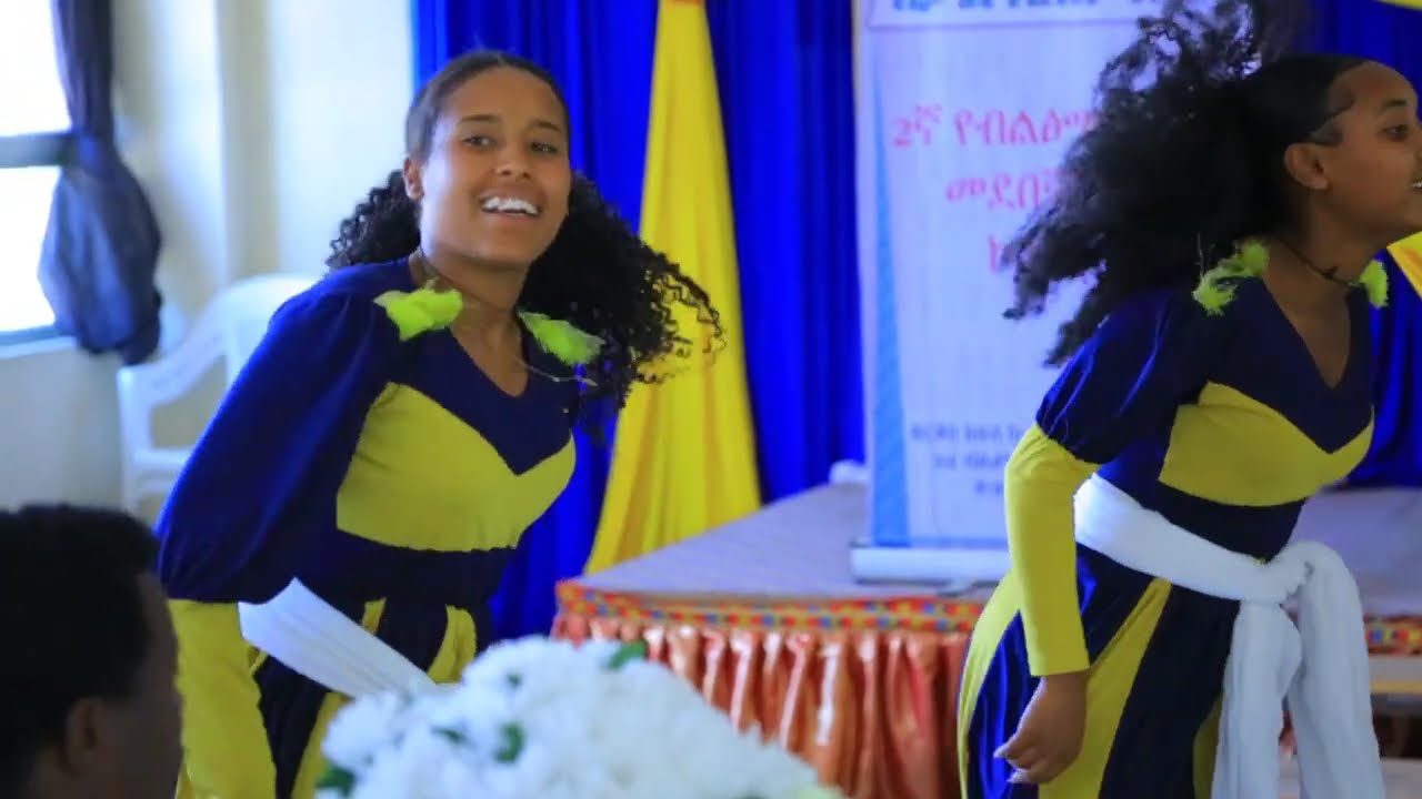 ከቃል እስከ ባህል