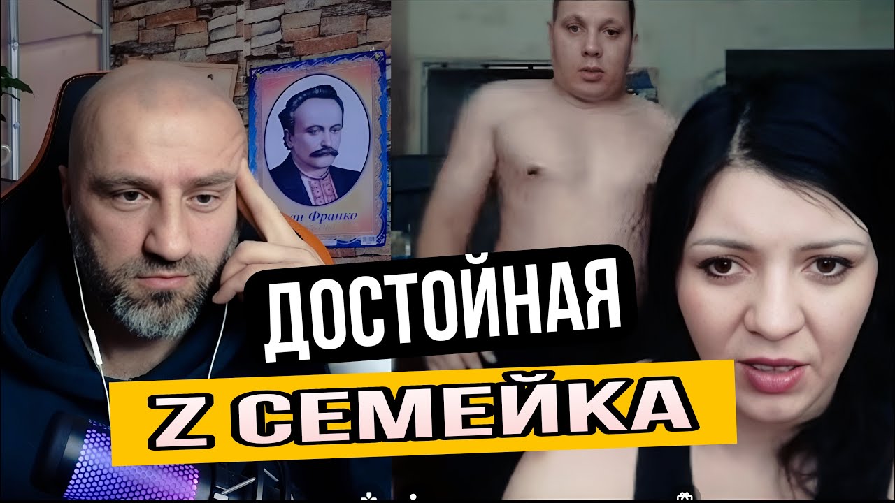 СКРЕПНАЯ РОССИЙСКАЯ СЕМЕЙКА