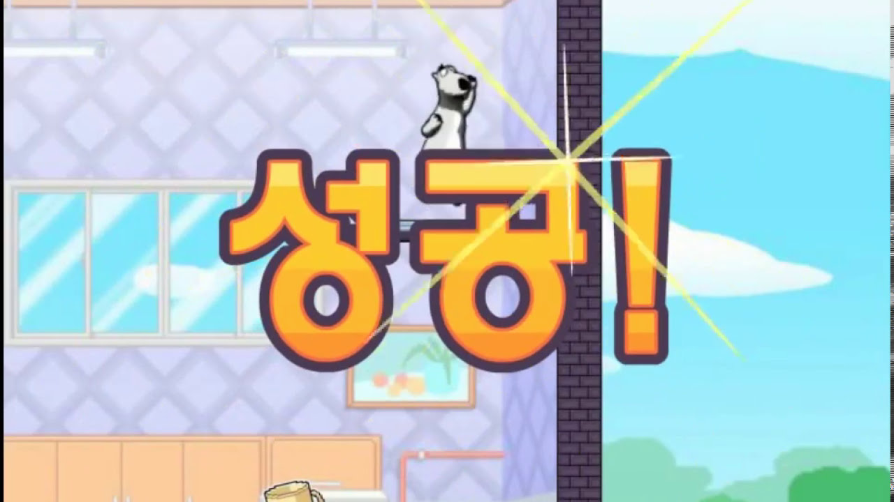 「빼꼼! 방탈출」 완벽 올 클리어