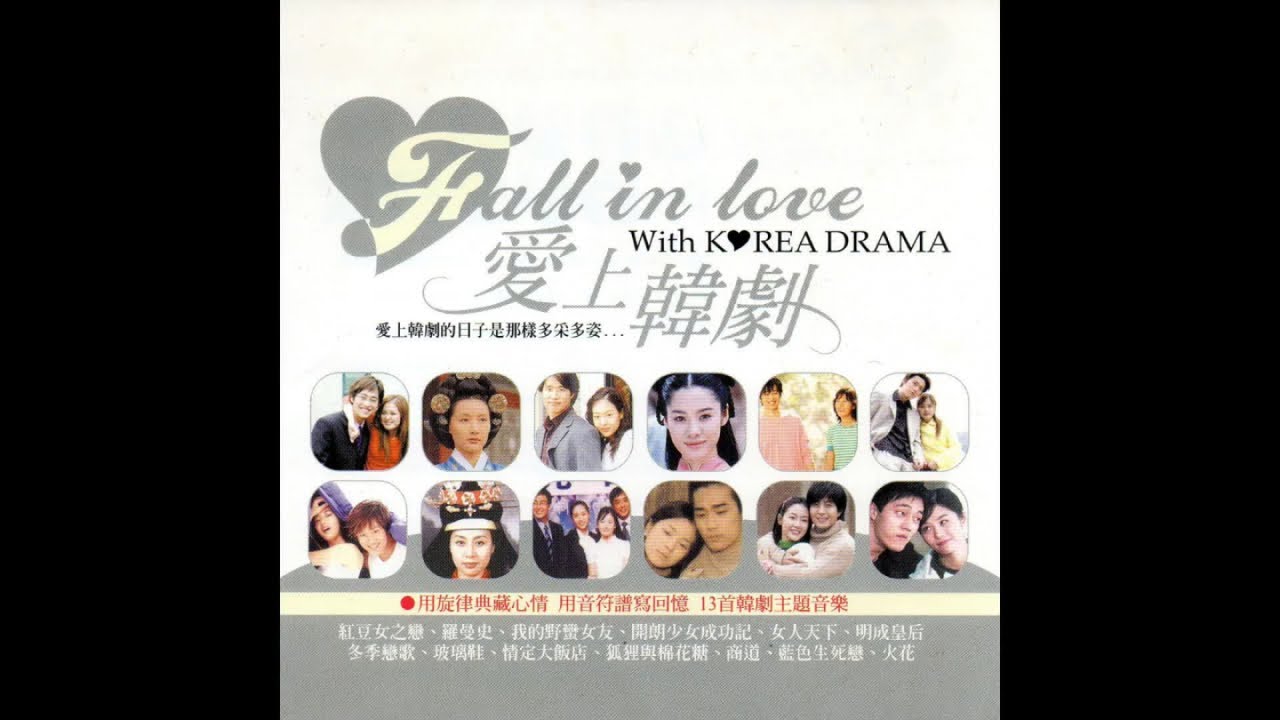 River - 愛上韓劇 -女人天下 - 姜受延 錢忍和 主演