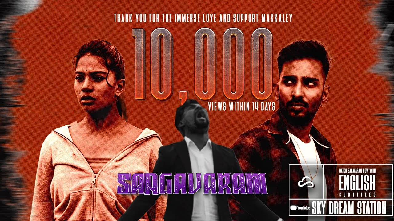 Saagavaram - Tamil Pilot Film | Sky Dream Station | Mugilan Chandran | Ajay Sarvess |