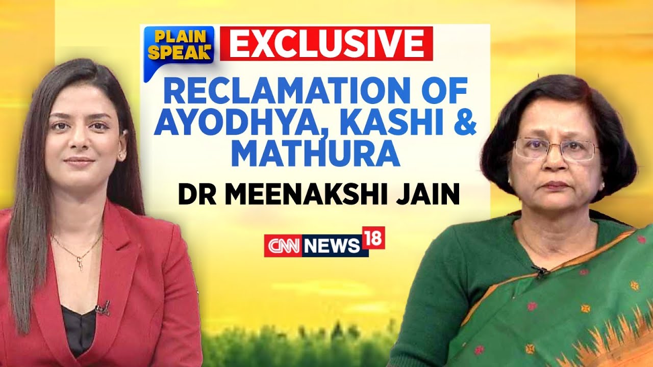 Exclusive: Dr. Meenakshi Jain Interview On Reclamation Of Ayodhya, Kashi & Mathura | English News