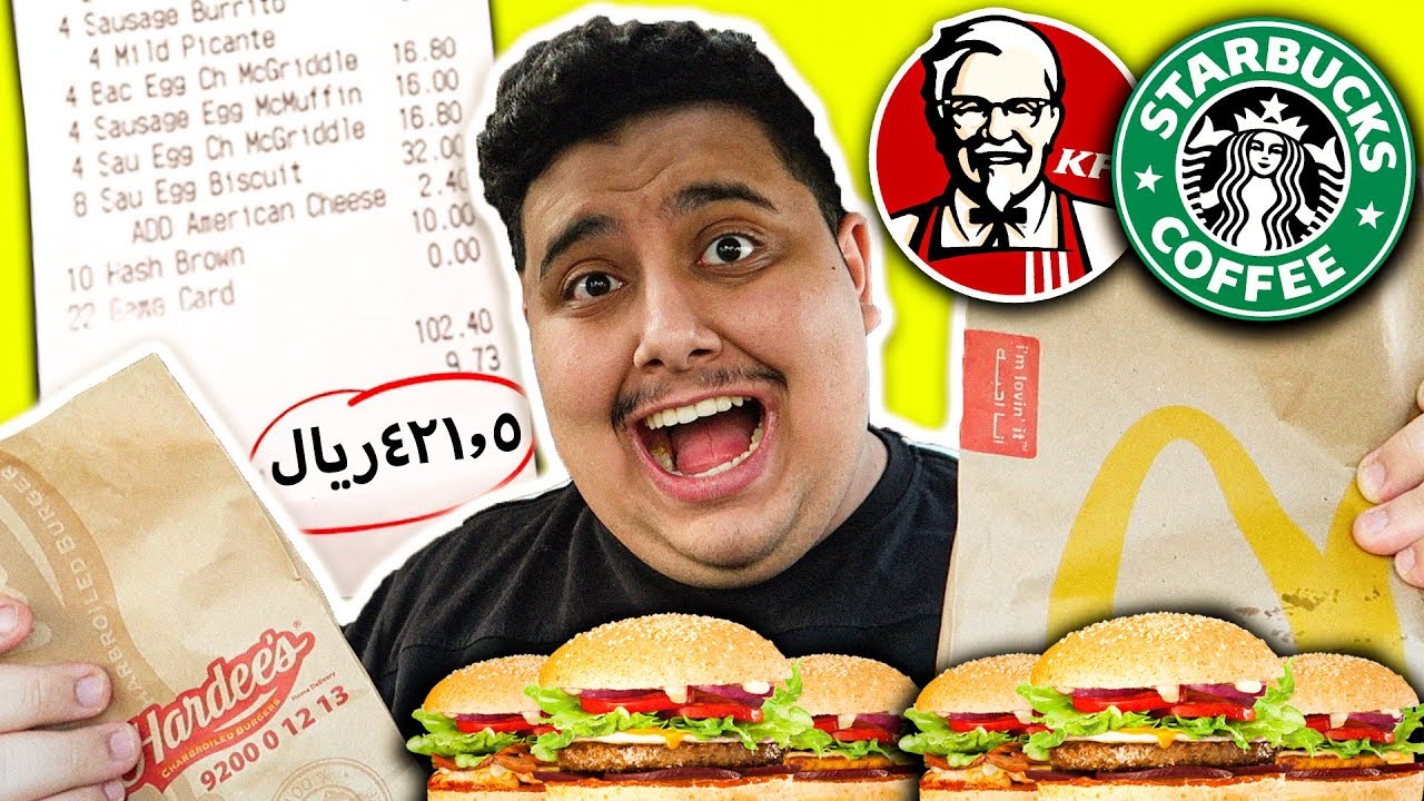 خليت السيارة اللي قدامي تحدد أكلي لمدة 24 ساعة 😱!!! (شوفوا حظي😂💔)