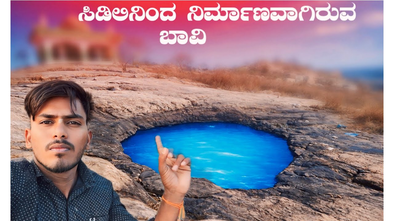 Secret on the Siddarari gudda | ಸಿದ್ದರಾರಿ ಗುಡ್ಡದ ಮೇಲಿನ ರಹಸ್ಯಗಳು | Yadgir, Karnataka