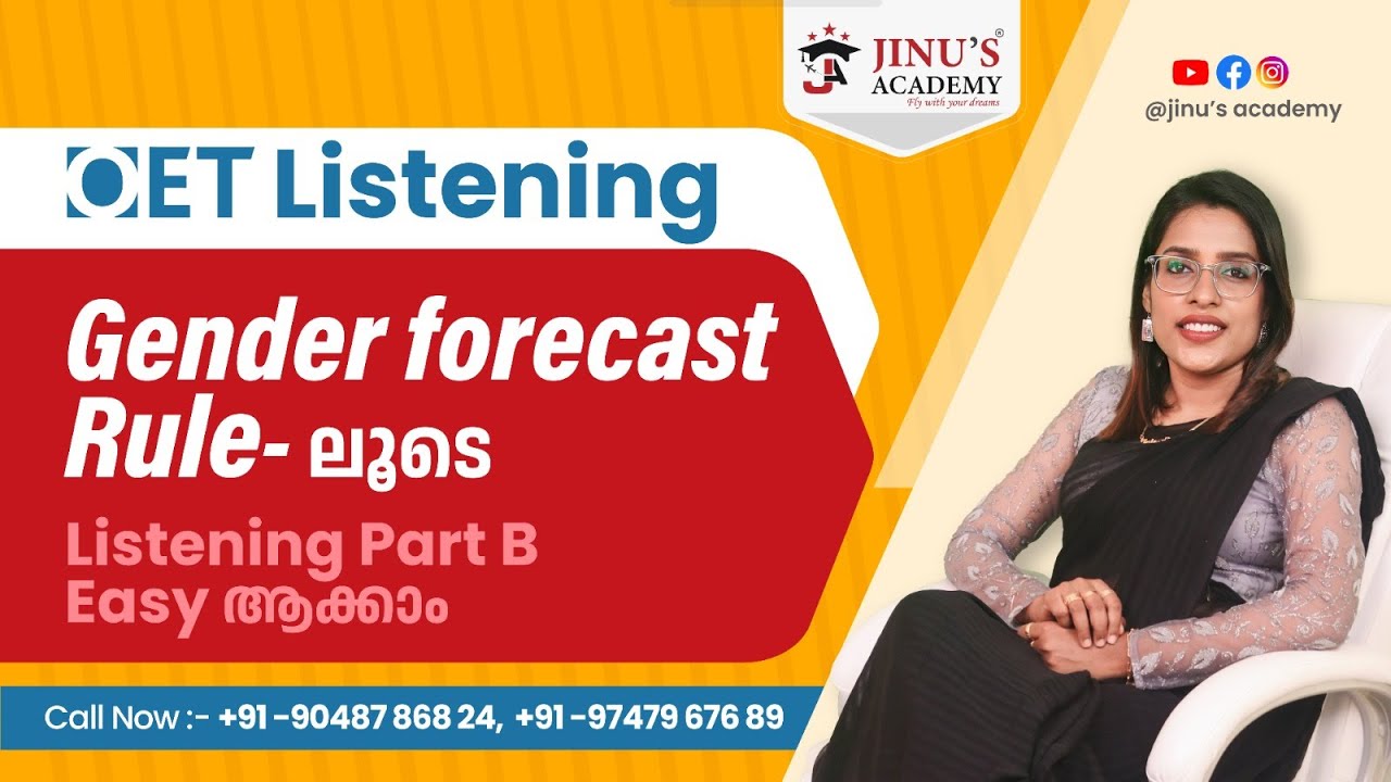 OET Listening Part B | Gender Forecast Rule | jinu’s Academy | Malayalam Tips