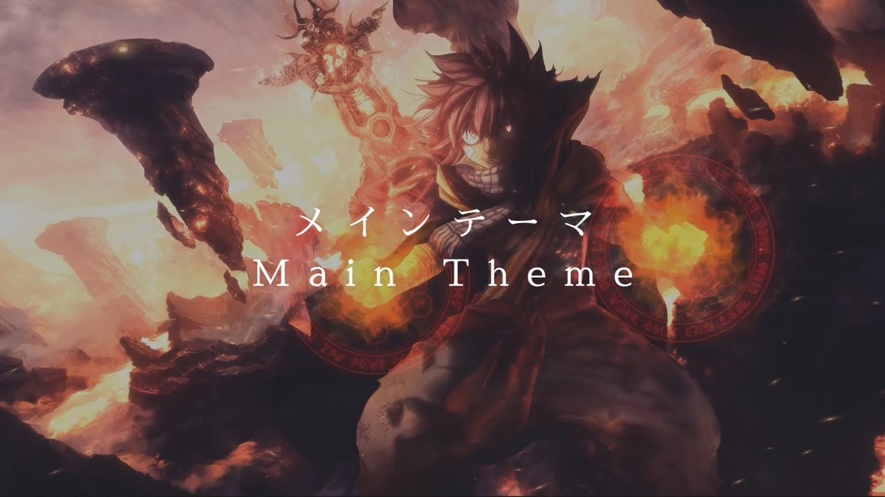 メインテーマ/Main Theme | Cover by Regio Productions [FAIRY TAIL] [フェアリーテイル] [アニメ]
