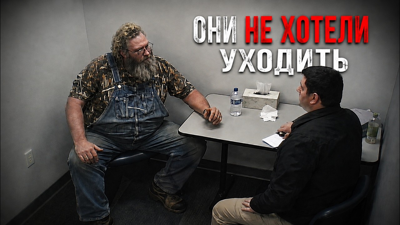 Missouri Triple Homicide | The Interrogation of Jesse Hoey