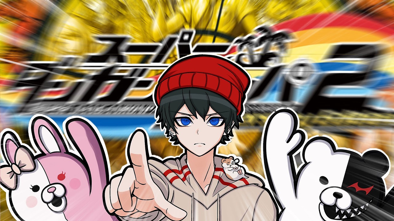 【LIVE】ダンガンロンパ２やる！！！