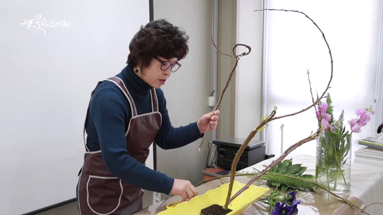 쉽게배우는 동양꽃꽂이