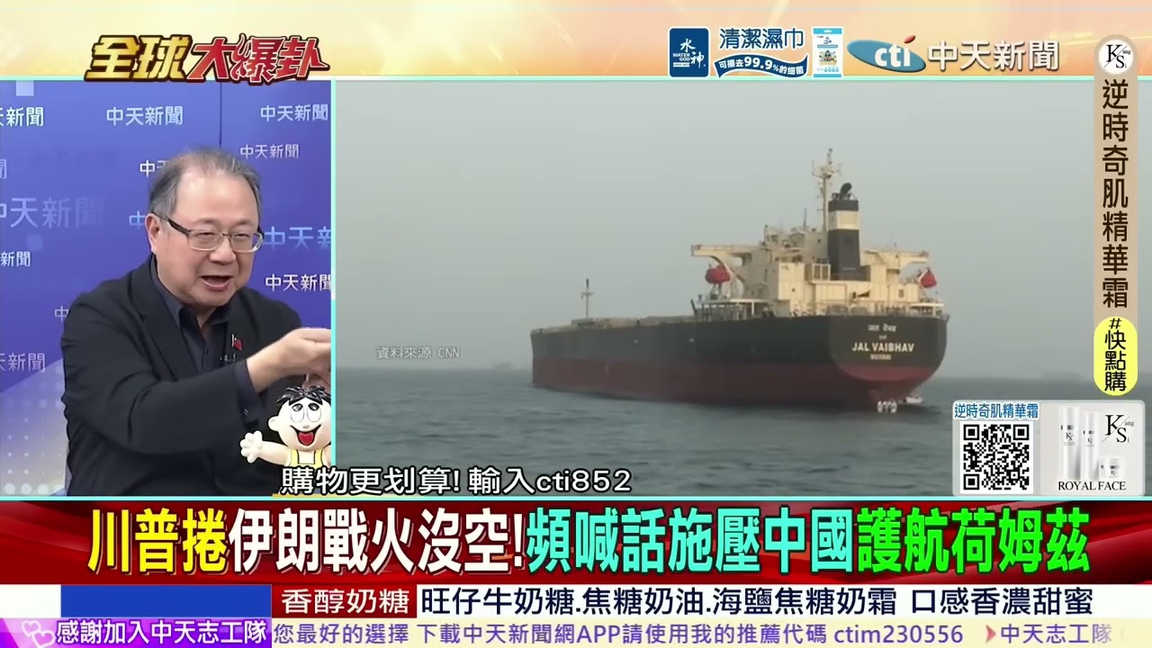 美媒公布最新民調 4大盟友認中國比美國可靠!川普搞砸了 美優先慘變美孤立!盟友集體倒戈陸! @ctitalkshow