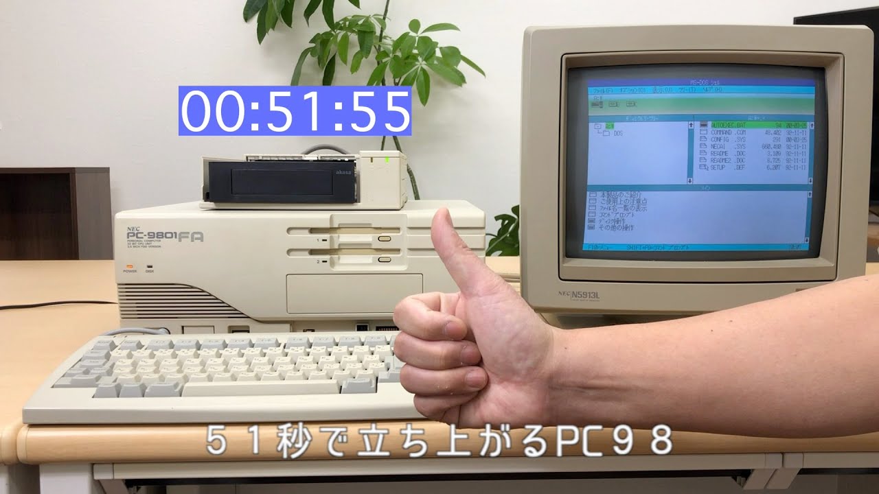 PC9801をSDカードで起動!! SD SCSI CONVERSION BOARD SD AztecMonster